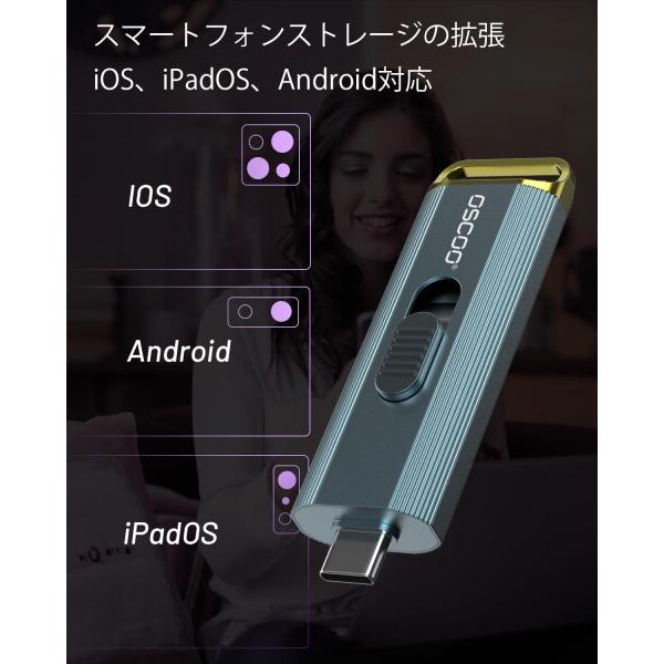 OSCOO 2TB 外付けSSD ? 最大2100MB/s、の4K 60fps ProResに対応｜USBメモリ タイプC、USB 3.2 Gen2ポータブルSSD_5