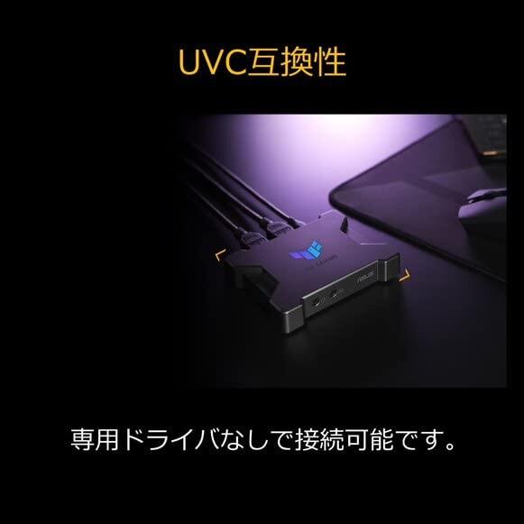 ASUS（エイスース） ゲームキャプチャーボックス TUF GAMING CAPTURE