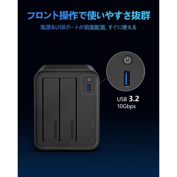 TERRAMASTER NASキット 2ベイ F2-425 デスクトップ Intel N5095 クアッドコアCPU 4GB DDR4 RAM、2.5GbE、USBポートの画像
