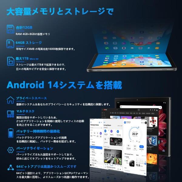 COOPERS YQ11M 2025 Android 14 タブレット 10.1インチ Wi-Fiモデル