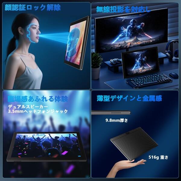 COOPERS YQ11M Android 14 タブレット 10.1インチ Wi-Fiモデル MTK8768
