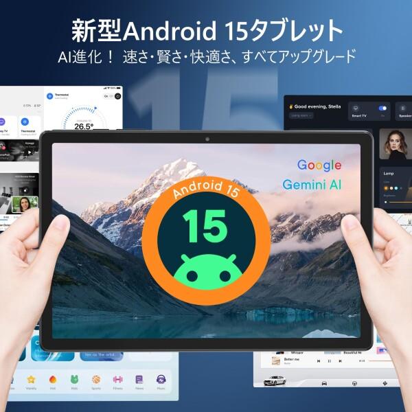 Android 15 タブレット 8インチ　12GB RAM+128GB+1TB Tablet Android 15 (10,1'') 12gb(4+8)ram + 128 Gb Rom, Gris