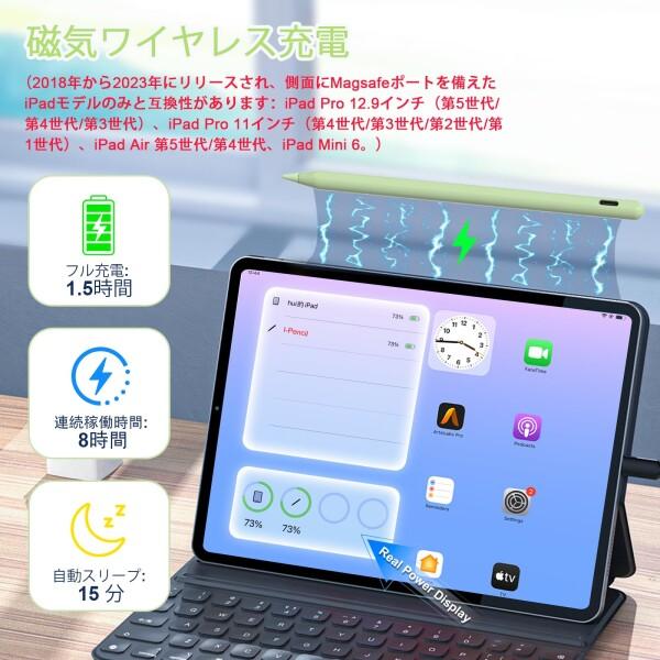 Pencil 第2世代 iPad 2018-2024用 磁気ワイヤレス充電付き Apple Pro