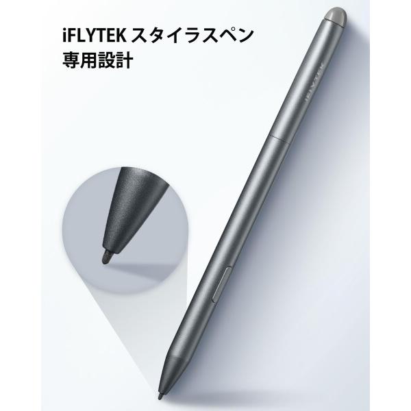 【美品】iflytek AINote Air2（ペン替え芯付き） Amazon.co.jp: iFLYTEK AINOTE Air 2 電子ペーパー 専用スタイラスペン