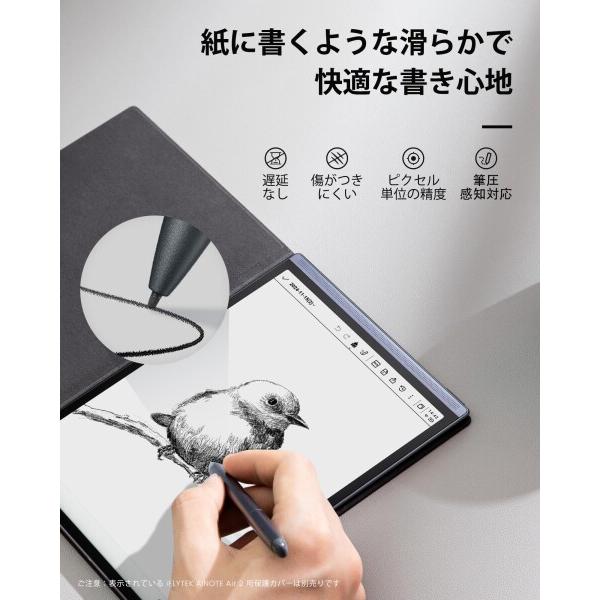 【美品】iflytek AINote Air2（ペン替え芯付き） Amazon.co.jp: iFLYTEK AINOTE Air 2 電子ペーパー 専用スタイラスペン