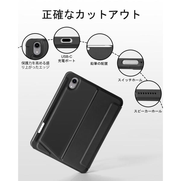 EAMPANG日本語配列Apple iPad mini 7 (A17 Pro) 6 8.3インチ 2021