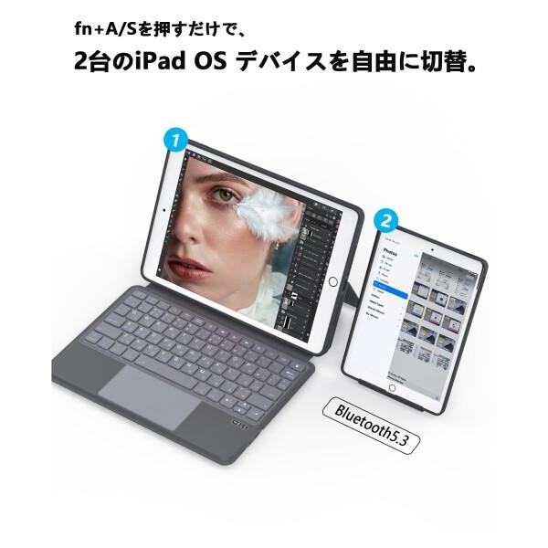 iPad 第9/8/7世代 キーボード付きケース Rucceko pro 10.5 air3 10.2