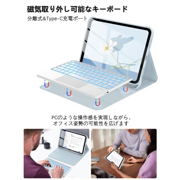 IVEOPPE iPad A16 11世代 キーボード タッチパッド付き ipad 10世代 10.9インチ ケース キーボード 軽量_3