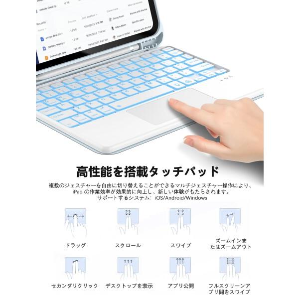 IVEOPPE iPad A16 11世代 キーボード タッチパッド付き ipad 10世代 10.9インチ ケース キーボード 軽量_4