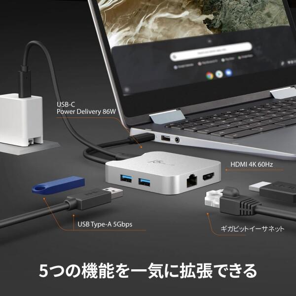 j5create USB C 5-in-1 ハブ - 4K60Hz HDMI 100W PD マルチハブ USB-A イーサネット2個 | Steam Deck MacBook ChromeBook XP_2