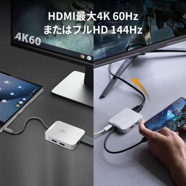 j5create USB C 5-in-1 ハブ - 4K60Hz HDMI 100W PD マルチハブ USB-A イーサネット2個 | Steam Deck MacBook ChromeBook XP_3