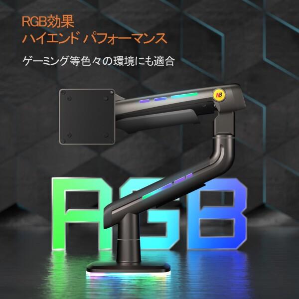 NB ERGONOMIC 大型モニターアーム 大画面 高耐荷重2-20Kg 最大60インチ