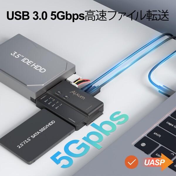 Alxum 3-in-1 SATAとIDE HDD/SSD 両対応 クローン スタンド Type-C USB