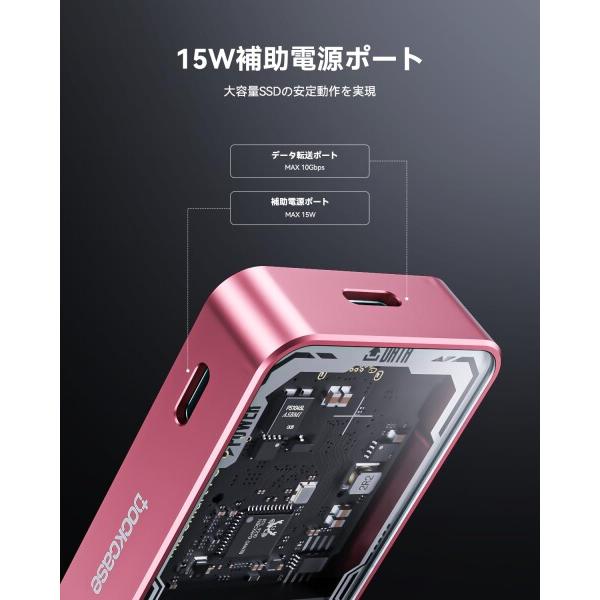 DOCKCASE M.2 NVMe SSDケース USB 3.2 Gen 2 Type-C (10 Gbps) IPS液晶ディスプレイと10秒 電源保護(PLP) 2230/2242/2260_3