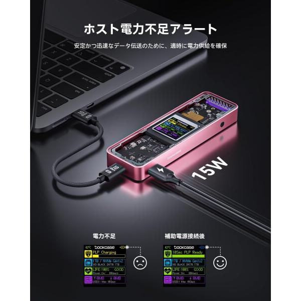 DOCKCASE M.2 NVMe SSDケース USB 3.2 Gen 2 Type-C (10 Gbps) IPS液晶ディスプレイと10秒 電源保護(PLP) 2230/2242/2260_4