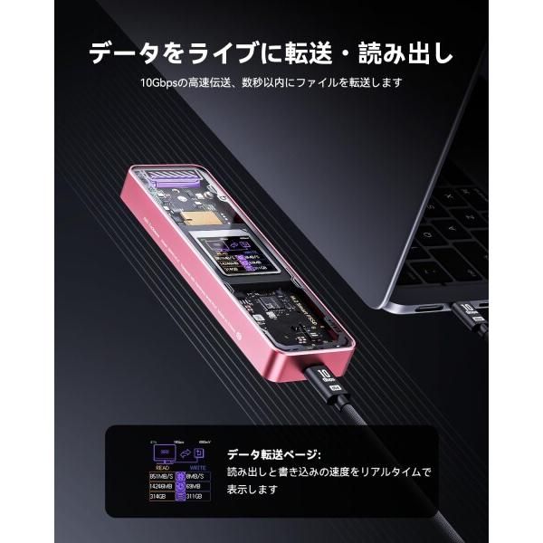 DOCKCASE M.2 NVMe SSDケース USB 3.2 Gen 2 Type-C (10 Gbps) IPS液晶ディスプレイと10秒 電源保護(PLP) 2230/2242/2260_6