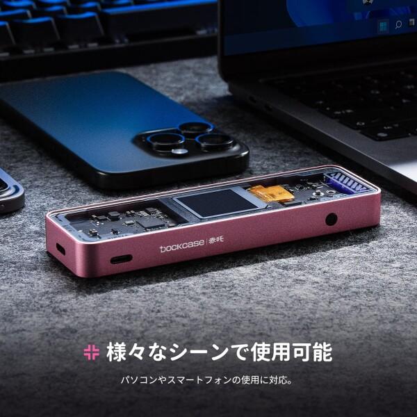 DOCKCASE M.2 NVMe SSDケース USB 3.2 Gen 2 Type-C (10 Gbps) IPS液晶ディスプレイと10秒 電源保護(PLP) 2230/2242/2260_7