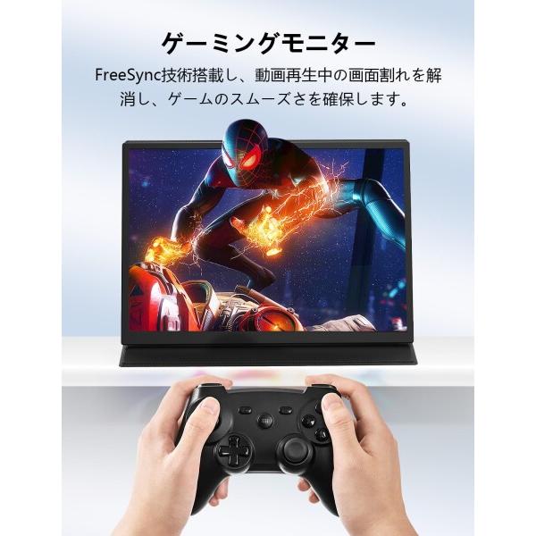 モバイルモニター 10.5インチ モバイル FHD1280P 10.5インチ 楽天市場】モバイルモニター FHD1280P 100%sRGB 420N ディスプレイ・モニター本体