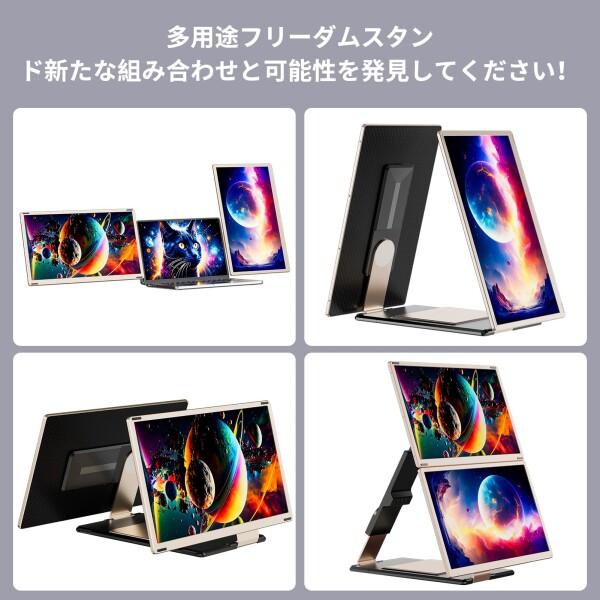 Laptomo S6 トリプルポータブルモニター 15.6インチ FHD 1080P IPS