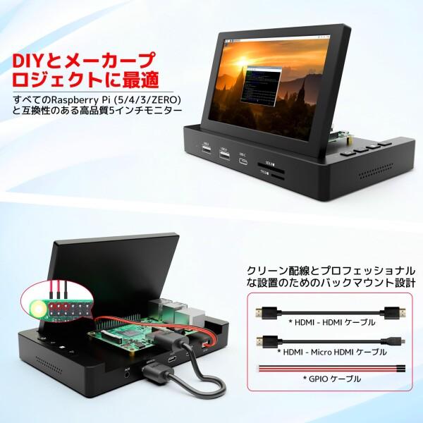 ROADOM V90A モニター　未使用品 楽天市場】【送料無料】ROADOM 10.1インチ Raspberry Pi用モニター