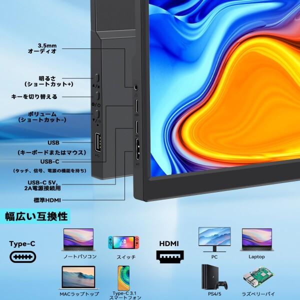 14インチ タッチモバイルモニター Kenowa モバイルディスプレイ 超薄型