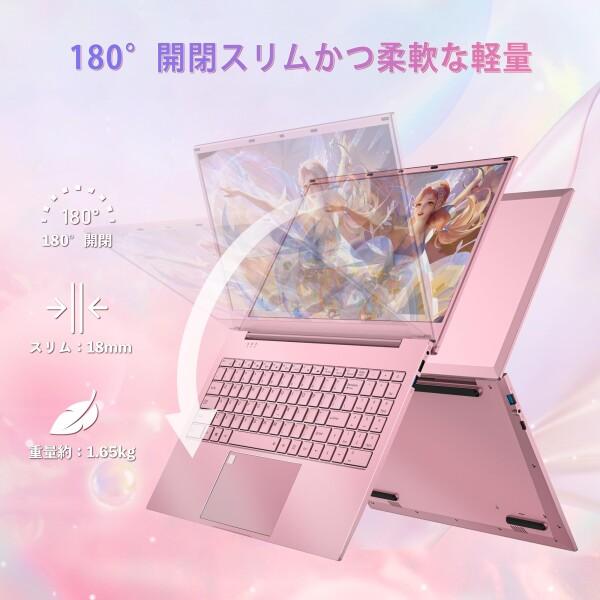 Dobios ノートパソコン Office 2024搭載 16GBメモリ/1TB SSD Intel N95 15.6型 1920×1080 IPS液晶 Win11 Pro カメラ付の画像