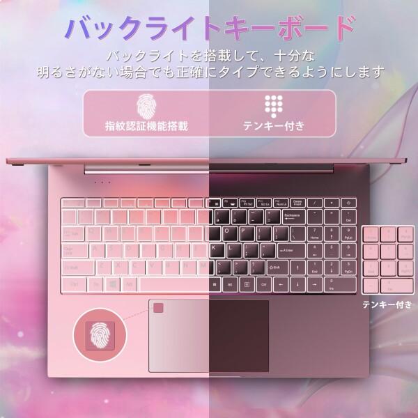Dobios ノートパソコン Office 2024搭載 16GBメモリ/1TB SSD Intel N95 15.6型 1920×1080 IPS液晶 Win11 Pro カメラ付の画像