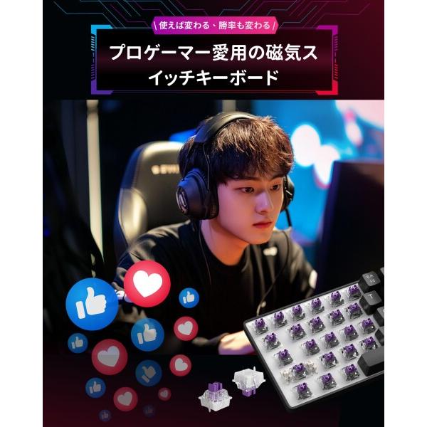 MageGee ラピッドトリガー キーボード | 68キー 英語配列 有線 RGB 60