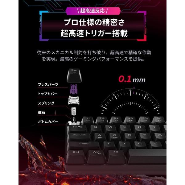 MageGee ラピッドトリガー キーボード | 68キー 英語配列 有線 RGB 60