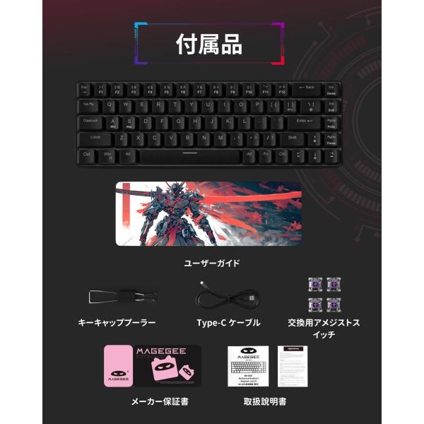 MageGee ラピッドトリガー キーボード | 68キー 英語配列 有線 RGB 60