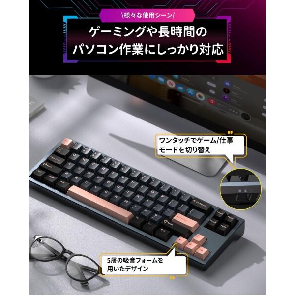 MageGee ラピッドトリガー キーボード | 68キー 有線 RGB 65% サイズ