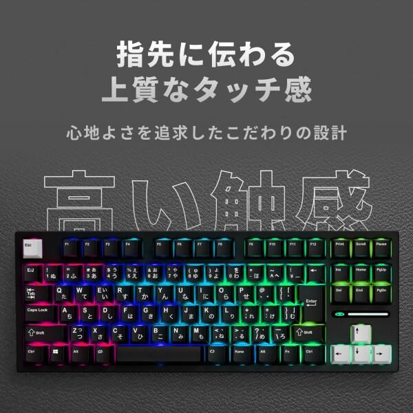 MageGee Captain87 JIS 無線 ラピッドトリガー MageGee Captain87 JIS 無線 ラピッドトリガー 日本語配列 メカニカル