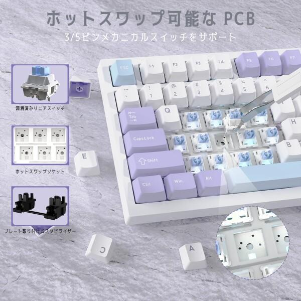 ATTACK SHAKR X820 ULTRA ゲーミングキーボード 無線 メカニカキーボード ワイヤレス bluetoothキーボード_3