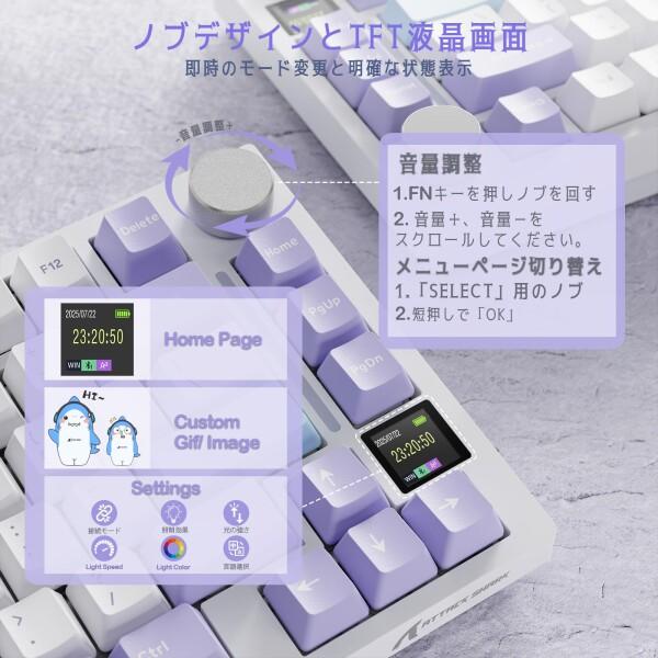 ATTACK SHAKR X820 ULTRA ゲーミングキーボード 無線 メカニカキーボード ワイヤレス bluetoothキーボード_5