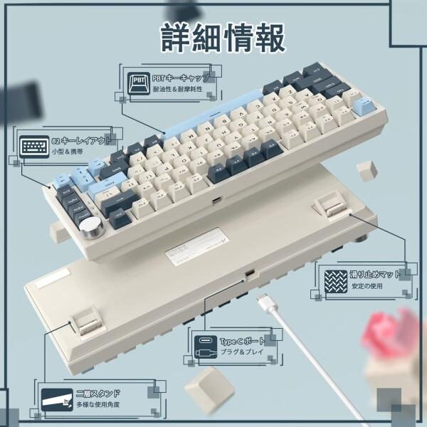 ATTACK SHARK K85 75％ ラピッドトリガー ゲーミングキーボード 磁気