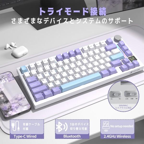 ATTACK SHAKR X820 Ultra ゲーミングキーボード 無線 メカニカキーボード ワイヤレス bluetoothキーボード_2
