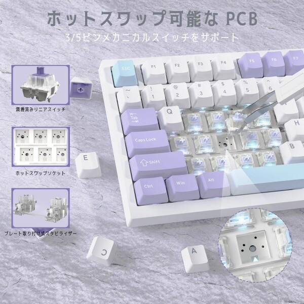ATTACK SHAKR X820 Ultra ゲーミングキーボード 無線 メカニカキーボード ワイヤレス bluetoothキーボード_3