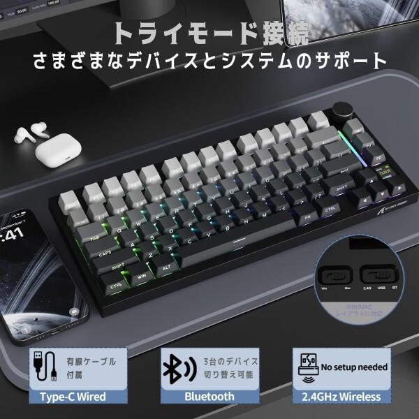 ATTACK SHAKR X820 Ultra ゲーミングキーボード 無線 メカニカキーボード ワイヤレス bluetoothキーボード_2