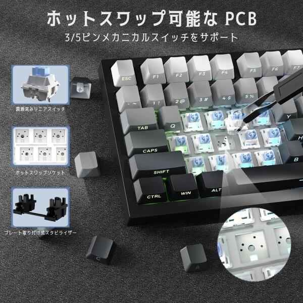 ATTACK SHAKR X820 Ultra ゲーミングキーボード 無線 メカニカキーボード ワイヤレス bluetoothキーボード_3