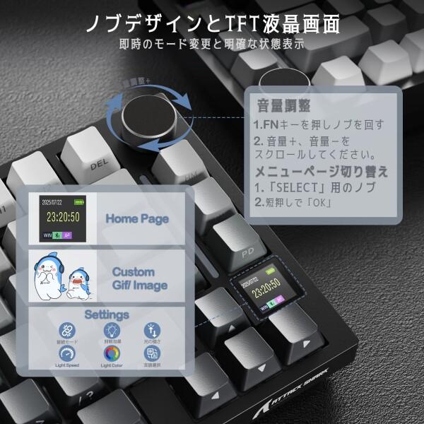 ATTACK SHAKR X820 Ultra ゲーミングキーボード 無線 メカニカキーボード ワイヤレス bluetoothキーボード_5
