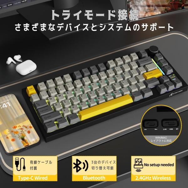 ATTACK SHAKR X820ULTRA ゲーミングキーボード 無線 メカニカキーボード ワイヤレス bluetoothキーボード_2