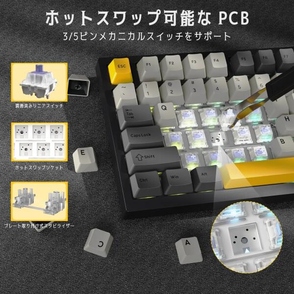 ATTACK SHAKR X820ULTRA ゲーミングキーボード 無線 メカニカキーボード ワイヤレス bluetoothキーボード_3