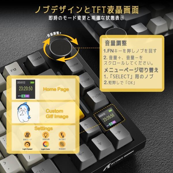 ATTACK SHAKR X820ULTRA ゲーミングキーボード 無線 メカニカキーボード ワイヤレス bluetoothキーボード_5