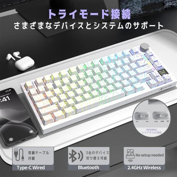 ATTACK SHAKR X820ULTRA ゲーミングキーボード 無線 メカニカキーボード ワイヤレス bluetoothキーボード_2