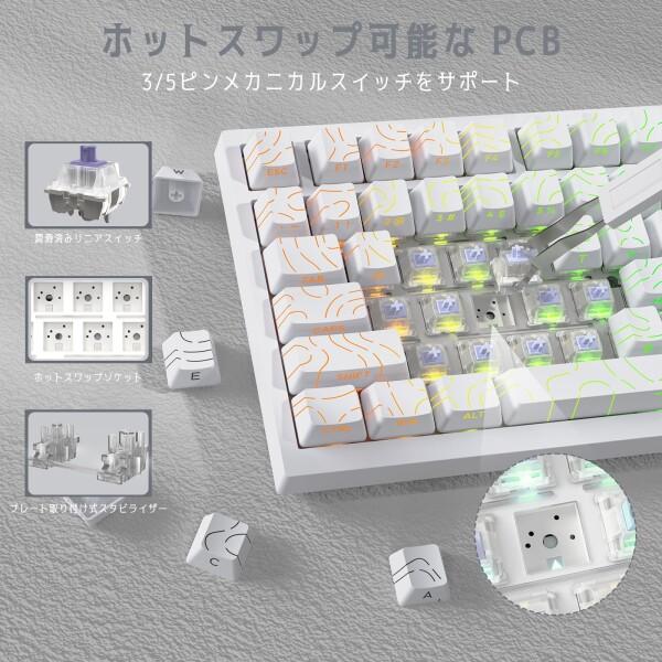 ATTACK SHAKR X820ULTRA ゲーミングキーボード 無線 メカニカキーボード ワイヤレス bluetoothキーボード_3