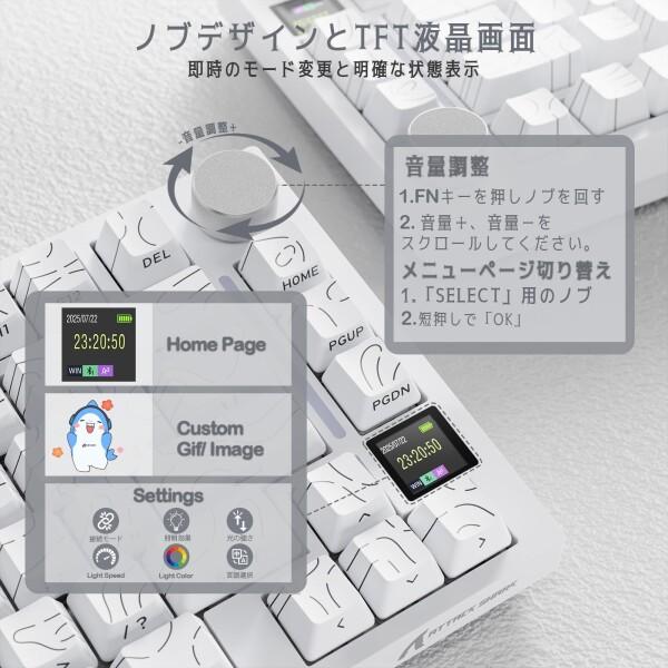 ATTACK SHAKR X820ULTRA ゲーミングキーボード 無線 メカニカキーボード ワイヤレス bluetoothキーボード_5