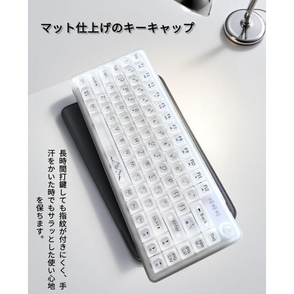 ROTISNAR × EWEADN V82 透明メカニカルキーボード 81キー+1 ノブ 付き