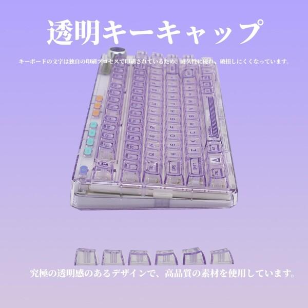 OUSEITECH X Aula F81 ゲーミングキーボード メカニカル 透明
