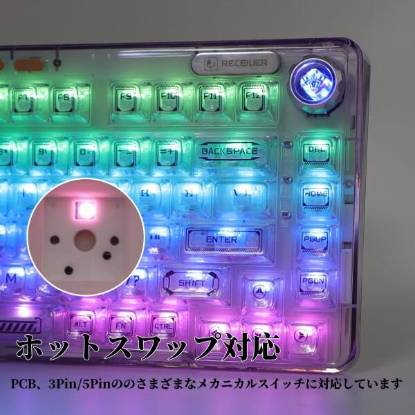 OUSEITECH X Aula F81 ゲーミングキーボード メカニカル 透明