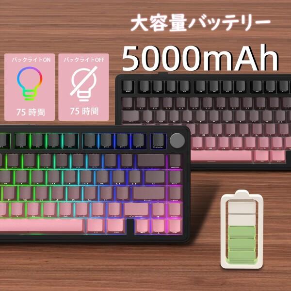 ATTACK SHARK X85メカニカルキーボード、ノブ付き75%ワイヤレスゲーム 